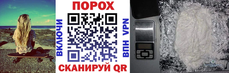 АМФЕТАМИН VHQ  где можно купить   Гаврилов-Ям 