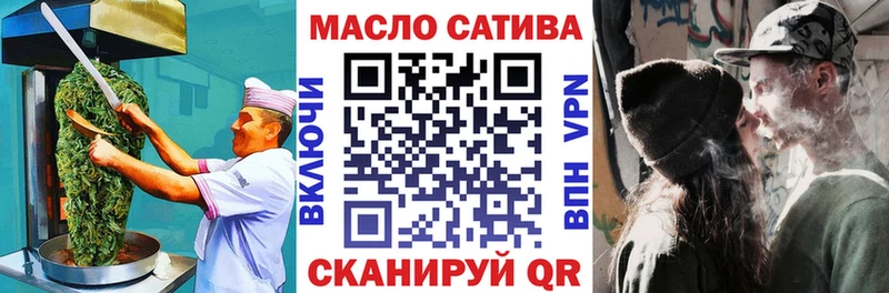 Canna-Cookies конопля  MEGA как зайти  Гаврилов-Ям 