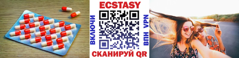 как найти наркотики  Гаврилов-Ям  ЭКСТАЗИ бентли 