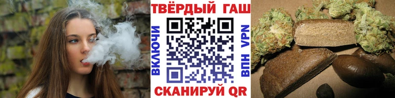 где купить   Гаврилов-Ям  Гашиш убойный 