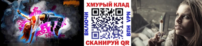ГЕРОИН VHQ  ссылка на мегу ТОР  маркетплейс телеграм  Гаврилов-Ям 