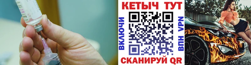 КЕТАМИН ketamine  hydra ONION  Гаврилов-Ям 