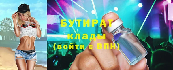 трава Белоозёрский