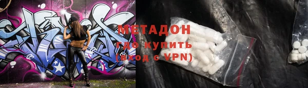 меф VHQ Беломорск