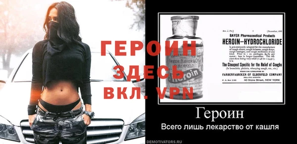 меф VHQ Беломорск