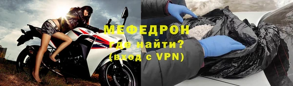 меф VHQ Беломорск