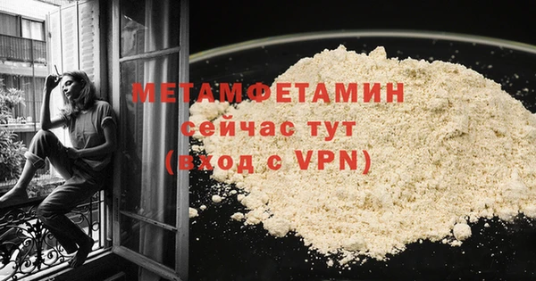 трава Белоозёрский