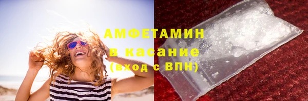 меф VHQ Беломорск