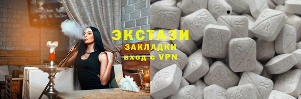 каннабис Белокуриха