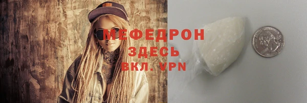 трава Белоозёрский