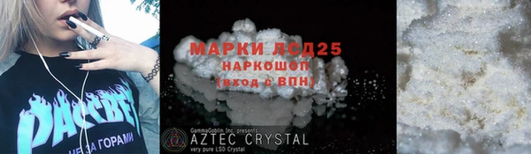 трава Белоозёрский