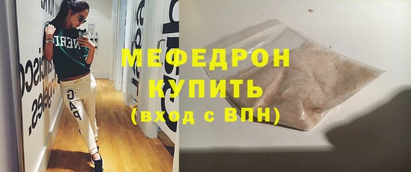 меф VHQ Беломорск