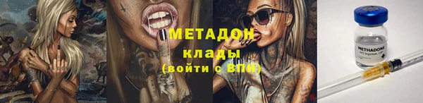 каннабис Белокуриха