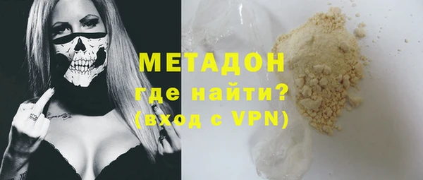 меф VHQ Беломорск
