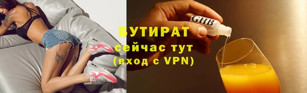 трава Белоозёрский