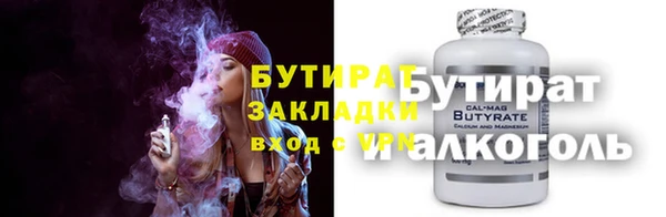 трава Белоозёрский