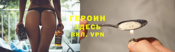 меф VHQ Беломорск