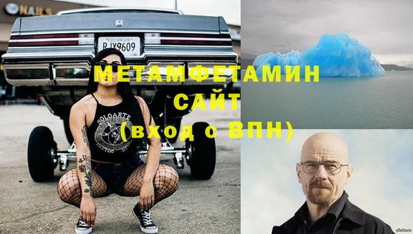 меф VHQ Беломорск