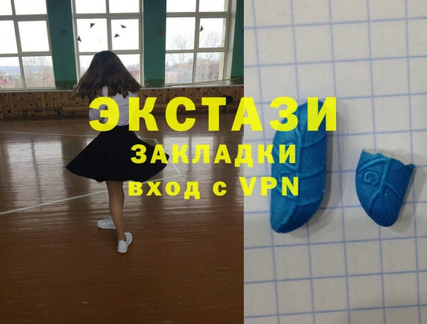 меф VHQ Беломорск