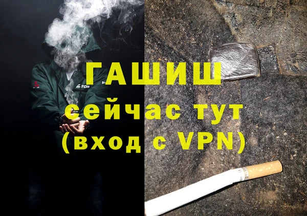 трава Белоозёрский