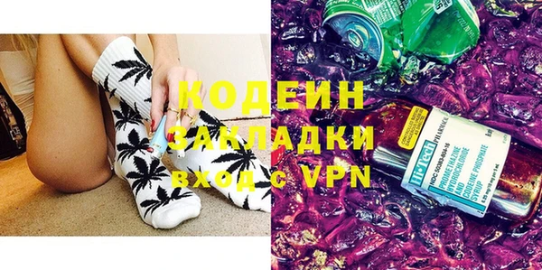 трава Белоозёрский