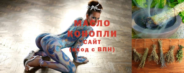 трава Белоозёрский