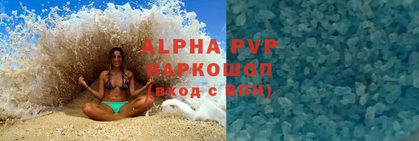 меф VHQ Беломорск