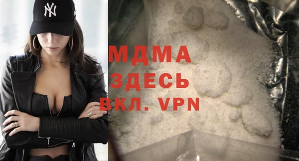 каннабис Белокуриха