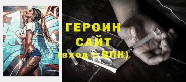 трава Белоозёрский