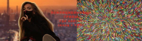 меф VHQ Беломорск