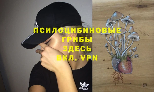 меф VHQ Беломорск