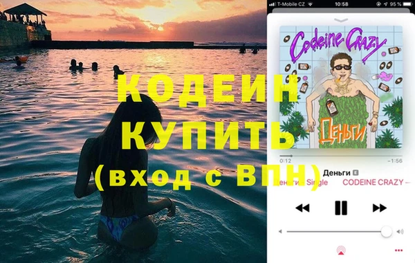 меф VHQ Беломорск