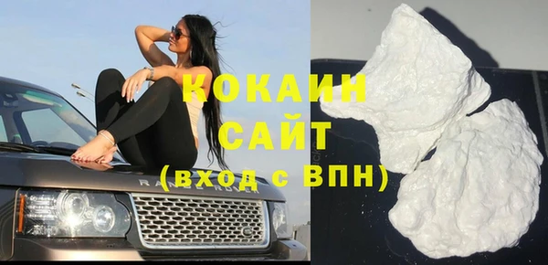 каннабис Белокуриха