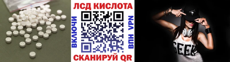 OMG сайт  Гаврилов-Ям  Лсд 25 экстази ecstasy  цены наркотик 