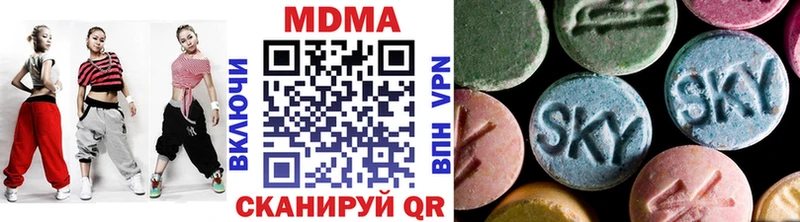 MDMA молли Гаврилов-Ям