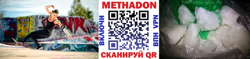 KRAKEN рабочий сайт  Гаврилов-Ям  МЕТАДОН кристалл 