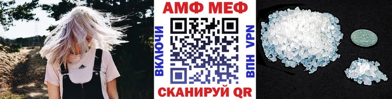 МЕТАМФЕТАМИН винт OMG ТОР Гаврилов-Ям