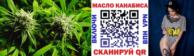 что такое   Гаврилов-Ям  hydra ссылка  ТГК вейп 