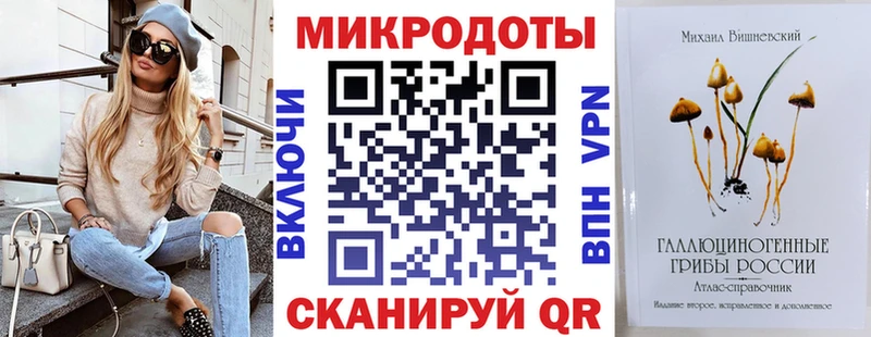 omg зеркало  Гаврилов-Ям  Галлюциногенные грибы Cubensis 